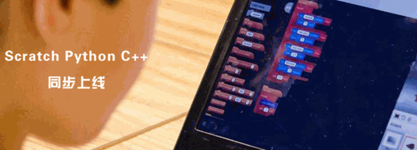 萝卜思机器人教育